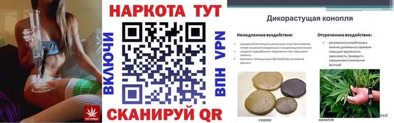 Купить закладку Назарово Альфа ПВП АМФ Каннабис Кокаин ГАШИШ