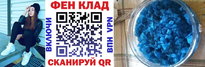 АМФЕТАМИН Розовый где найти Назарово
