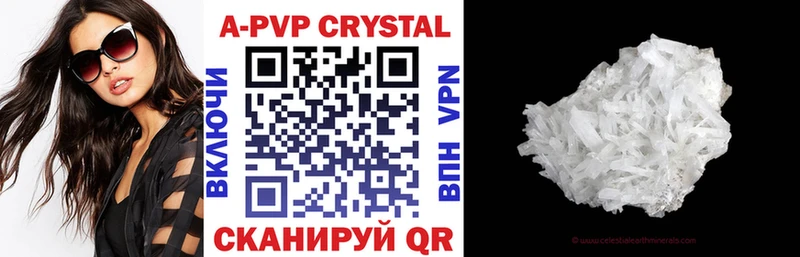 Alpha-PVP Соль Назарово