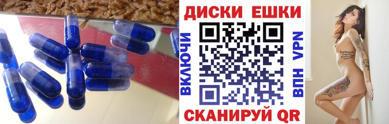 ЭКСТАЗИ TESLA наркота Назарово