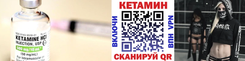 blacksprut как войти  Назарово  Кетамин VHQ 