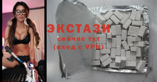 кокаин Вяземский