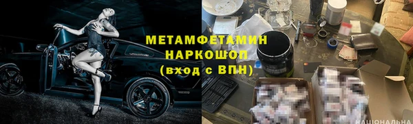 каннабис Ступино