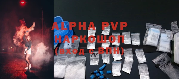 мефедрон VHQ Строитель