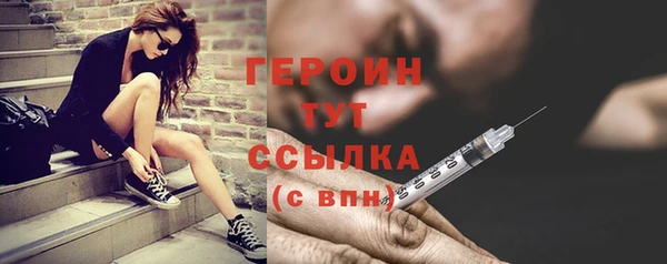кокаин Вяземский
