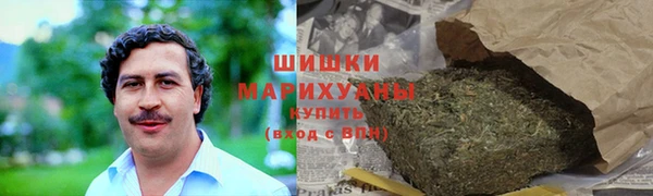 каннабис Ступино