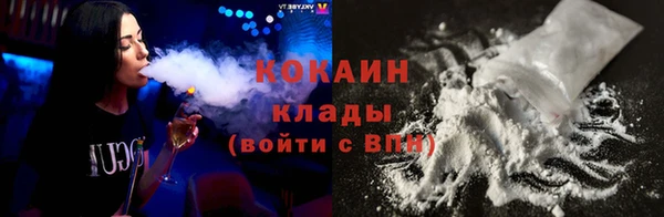 мефедрон VHQ Строитель