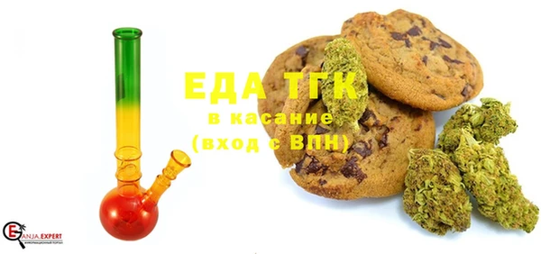 каннабис Ступино