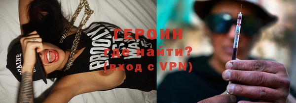 кокаин Вяземский