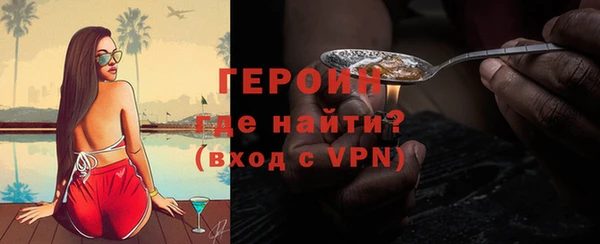 кокаин Вяземский