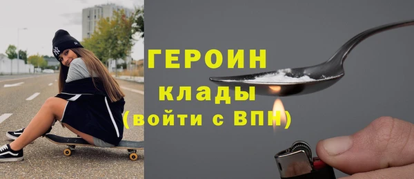каннабис Ступино