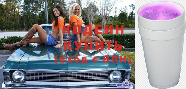 кокаин Вяземский