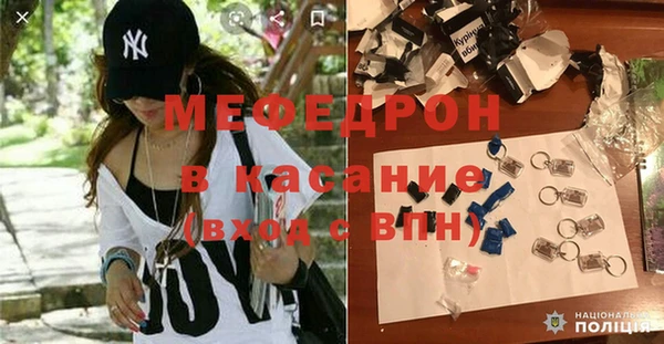 мефедрон VHQ Строитель