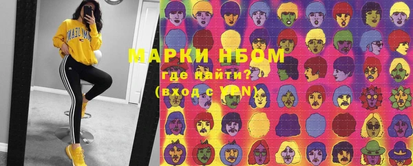 бошки Вязьма