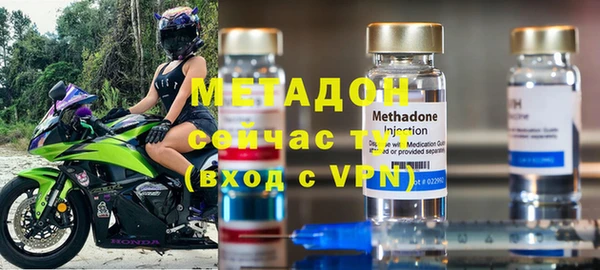 бошки Вязьма