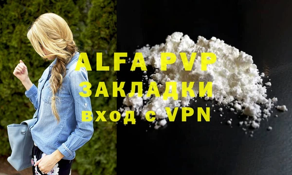 каннабис Ступино