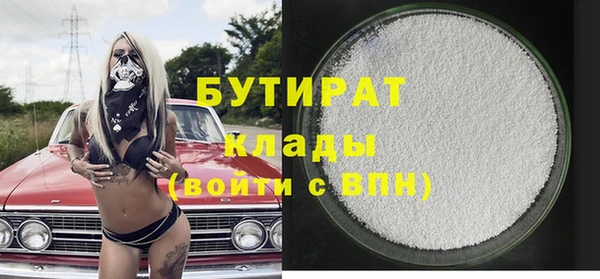мефедрон VHQ Строитель