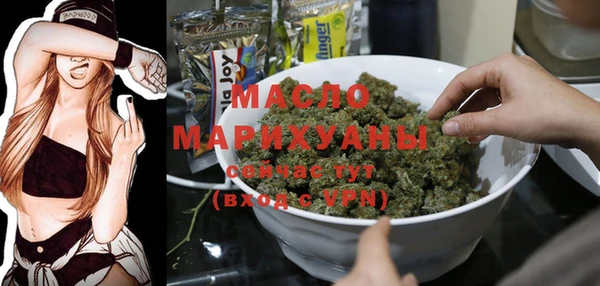 кокаин Вяземский