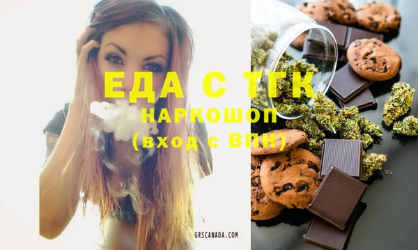 бутик Мещовск