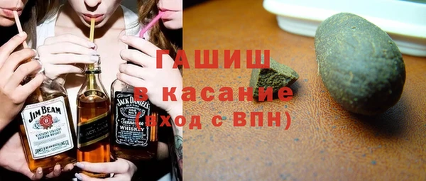 синтетический гашиш Волосово