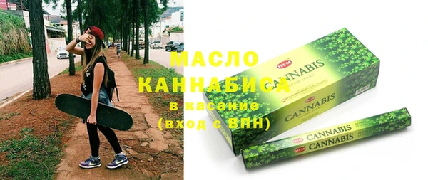 кокаин Вяземский