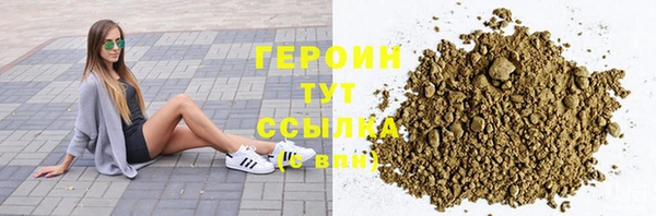 кокаин Вяземский