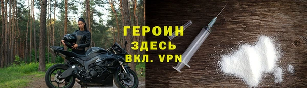 бошки Вязьма