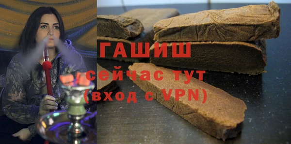 гашиш Менделеевск