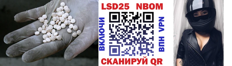 LSD-25 экстази кислота Назарово