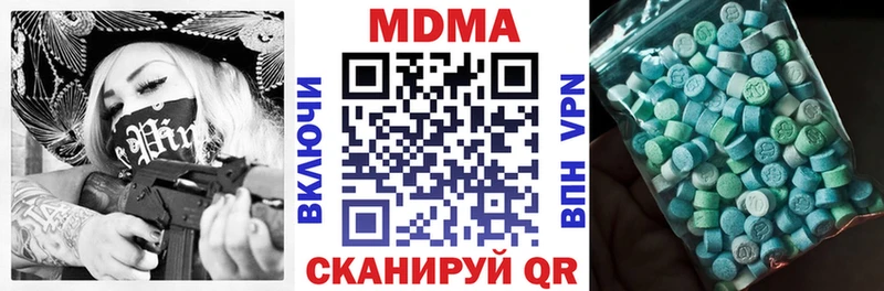 мориарти наркотические препараты Назарово MDMA VHQ