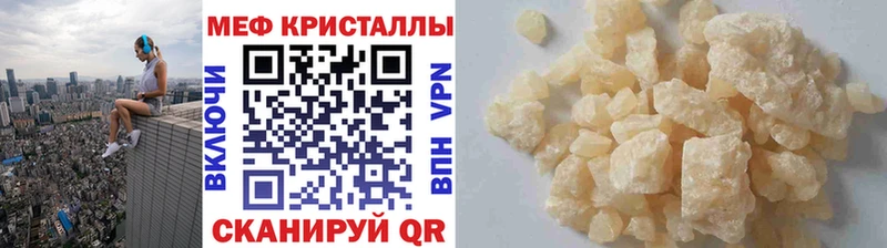 Мефедрон VHQ  где найти   kraken онион  Назарово 
