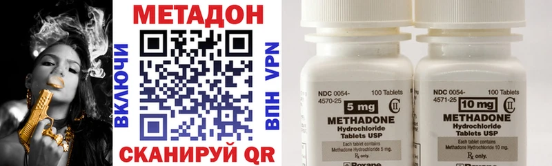 купить закладку Назарово мориарти клад МЕТАДОН methadone