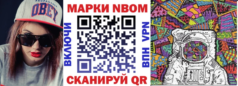 наркотики  Назарово  Наркотические марки 1,8мг 