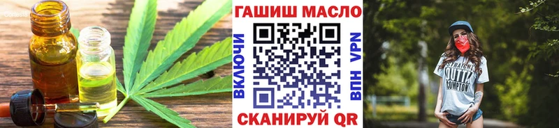 ТГК Wax  Назарово 