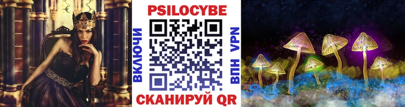Галлюциногенные грибы MAGIC MUSHROOMS  мега ссылки  Назарово 